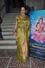 Hema Malini launches her devotional album in Isckon, Mumbai on 30th Oct 2013